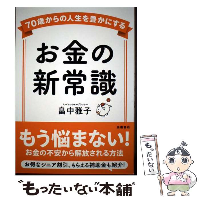 š 70Фο˭ˤ롡οＱ / ȫ  / ⶶŹ [ñܡʥեȥС]ڥ᡼̵ۡںûãб