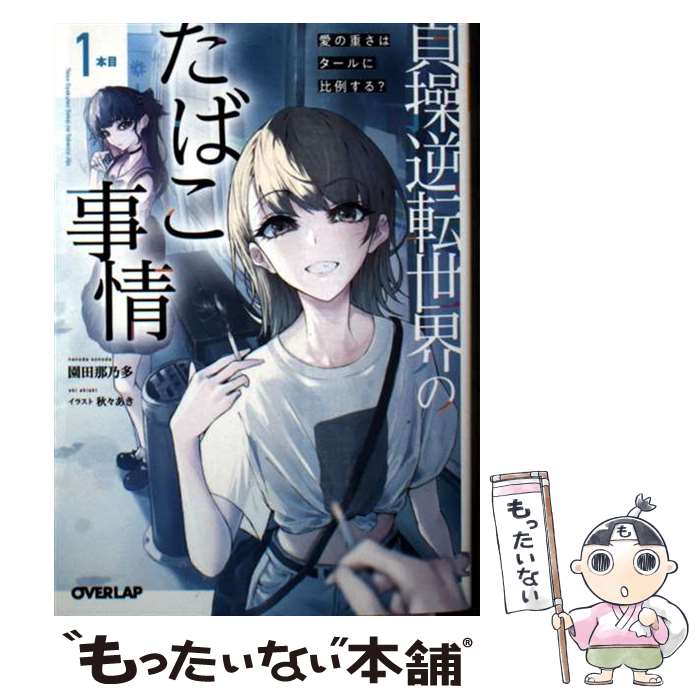 š žΤФ1ܡνŤϥ㤹롩 / ǵ¿,  / Сå [ʸ]ڥ᡼̵ۡںûãб