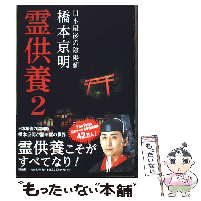 ����š� ���2 / ���ܵ��� / ���ü� [ñ����]�ڥ᡼��������̵���ۡں�û������ã�б���