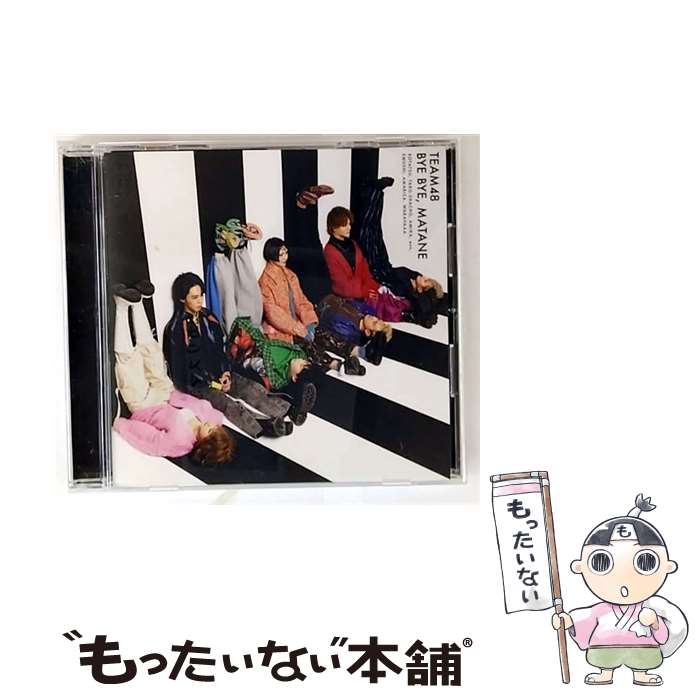 ����š� �Х��Х����ޤ��͡��̾��ס����ץ쥹��/CD���󥰥��12cm��/TYCT-39199 / �ե���������48 / Universal Music [CD]�ڥ᡼��������̵���ۡں�û������ã�б���