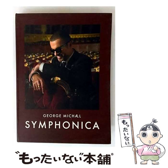 A2サイズプリントセット　ジョージ・マイケル　SYNPHONICA ジョージ・マイケル SYNPHONICA print set A2サイズ 楽天市場