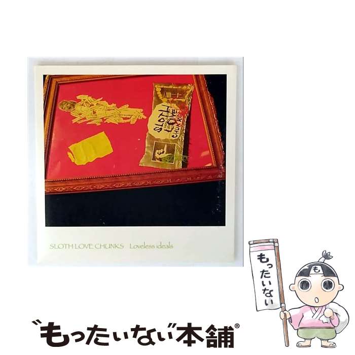 【中古】 Loveless ideals SLOTH LOVE CHUNKS / SLOTH LOVE CHUNKS / NMNL RECORDS [CD]【メール便送料無料】【最短翌日配達対応】