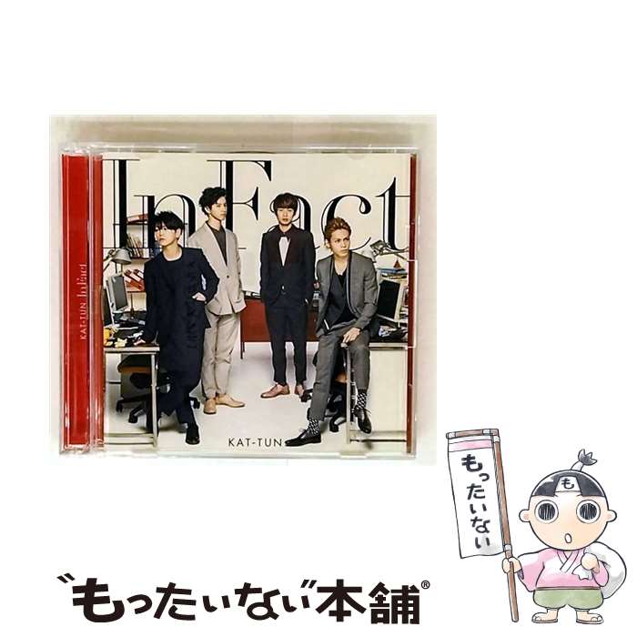 【中古】 KAT－TUN/ In Fact 初回限定盤 / KAT-TUN / ジェイ・ストーム [CD]【メー...