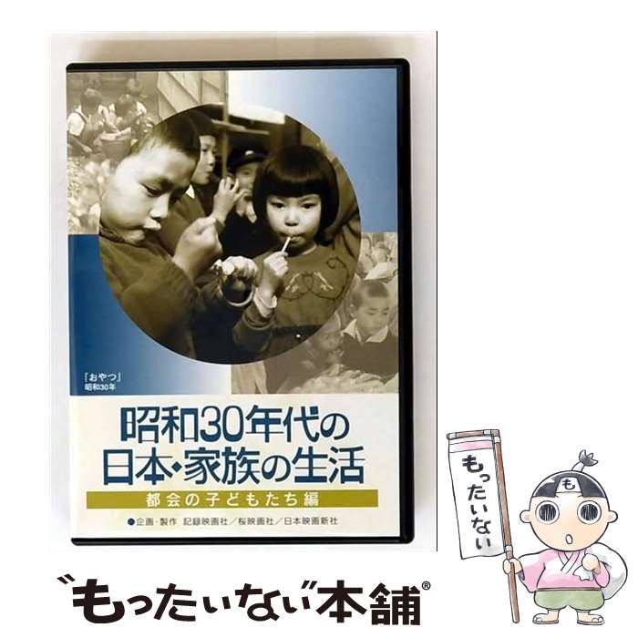 š 30ǯܡ²衡1ԲλҤɤ⤿/DVD/KKCS-34 / ԢŹ [DVD]ڥ᡼̵ۡںûãб