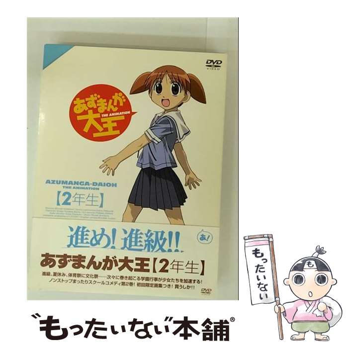 š ޤ粦2ǯҽס/DVD/KIBA-9797 / 󥰥쥳 [DVD]ڥ᡼̵ۡںûãб