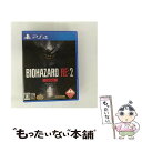 【中古】 バイオハザード RE:2 Z Version/PS4/PLJM16287/【CEROレーティング「Z」(18歳以上のみ対象)】 / カプコン【メール便送料無料】【最短翌日配達対応】