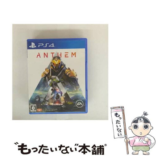 【中古】 Anthem(アンセム)/PS4/PLJM16257/C 15才以上対象 / エレクトロニック・アーツ【メール便送料無料】【最短翌日配達対応】 【中古】 Anthem(アンセム)/PS4/PLJM16257/C 15才以上対象 / エレクトロニック・アーツ【メール便送料無料】【最短翌日配達対応】