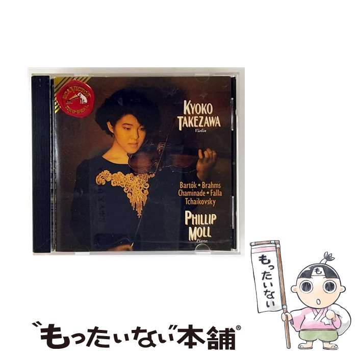 ����š� Recital Album Takezawa / Takezawa / RCA [CD]�ڥ᡼��������̵���ۡں�û������ã�б���