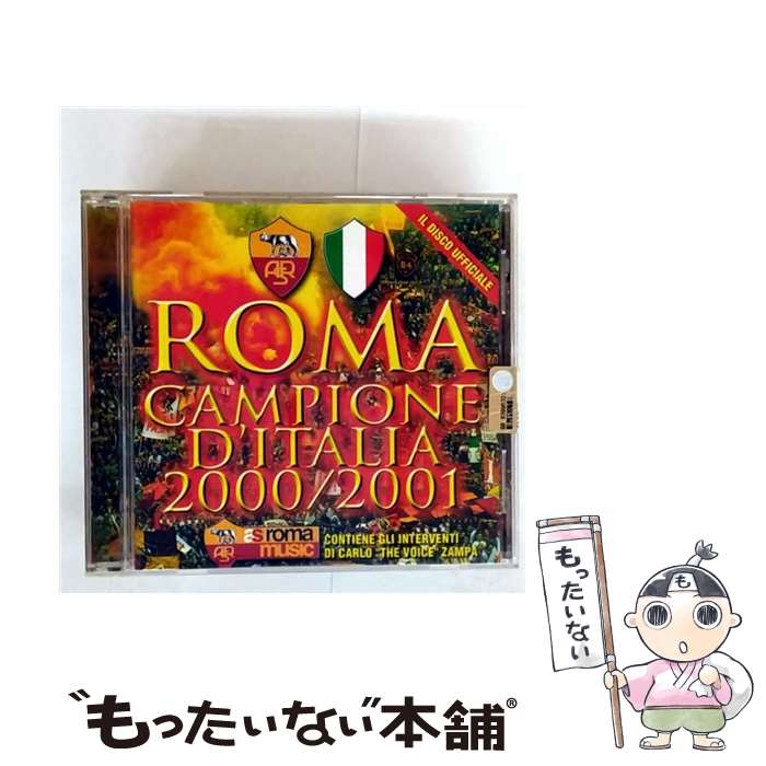 š Roma Campione D'italia 20002001 / / [CD]ڥ᡼̵ۡںûãб