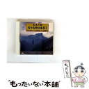 【中古】 名流吟詠古今名詩特選集第33集〜平成17年度クラウン全国吟詠コンクール課題吟2〜/CD/CRCM-60062 / コンクール, 坂尾興曄, 菰田鳳秀 ...
