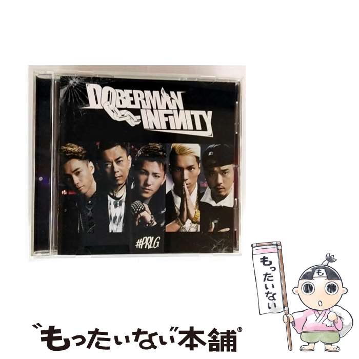 【中古】 DOBERMAN INFINITY / #PRLG / DOBERMAN INFINITY / トイズファクトリー [CD]【メール便送料無..