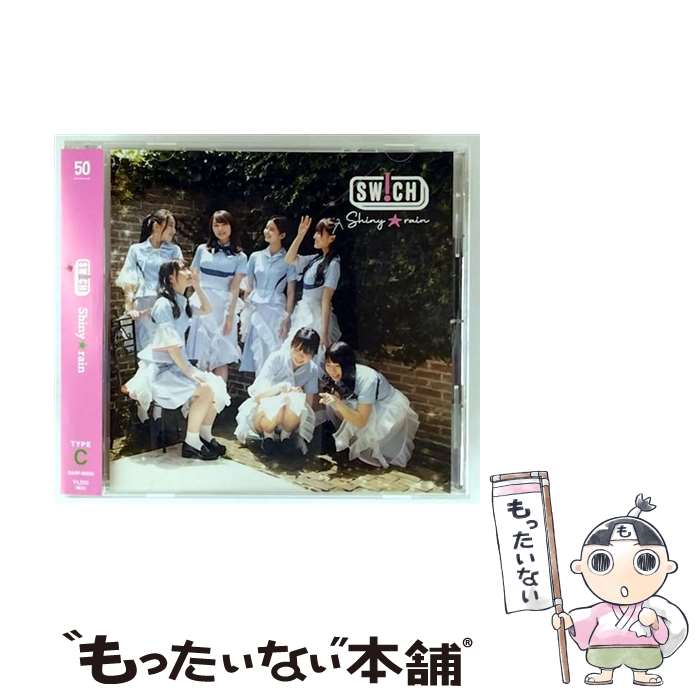  SW！CH/ Shiny rain Type－C / SW!CH / FIFTY-FIFTY Records 