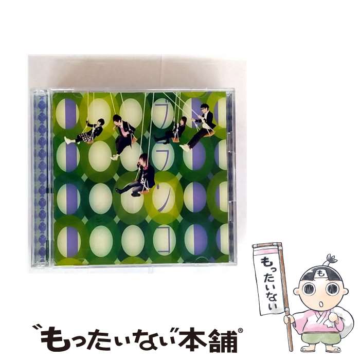 楽天市場】ブランコ（CD・DVD）の通販