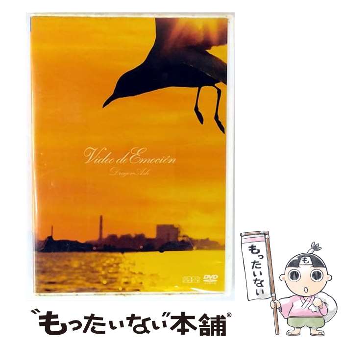 š VideodeEmocion/DVD/VIBL-313 / ӥ󥿥ƥ [DVD]ڥ᡼̵ۡںûãб