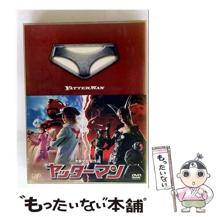 【中古】 ヤッターマン てんこ盛りDVD” DVD / バップ [DVD]【メール便送料無料】【最短翌日配達対応】