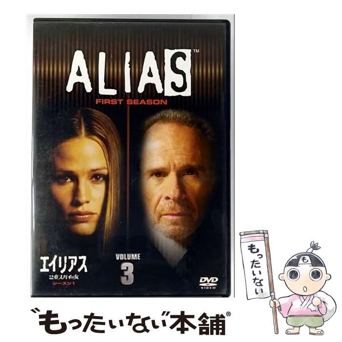 【中古】 エイリアス－2重スパイの女 シーズン1 Vol．3 / ブエナ・ビスタ・ホーム・エンターテイメント..