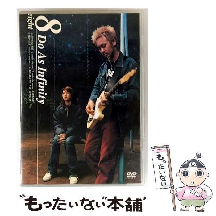 š 8/DVD/AVBD-91169 / ٥åȥå [DVD]ڥ᡼̵ۡںûãб
