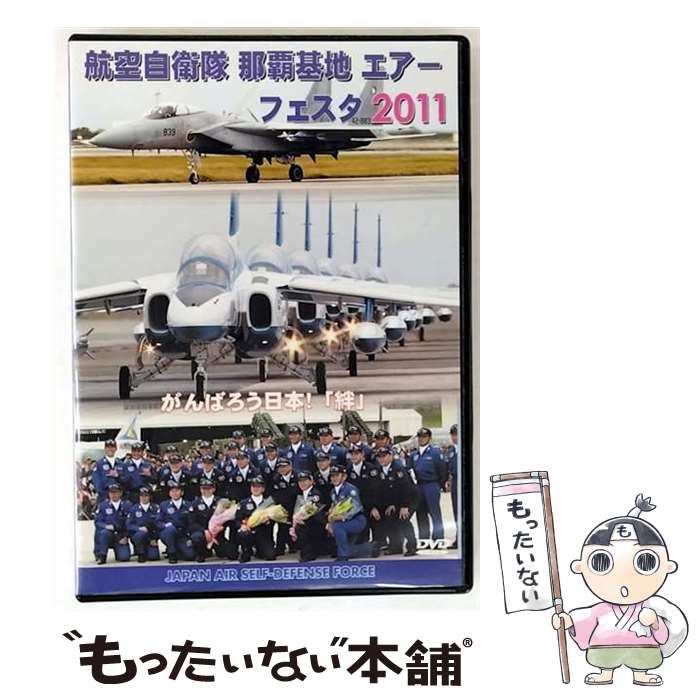 š Ҷ⡡ƴϡե2011/DVD/AFL-016 / [DVD]ڥ᡼̵ۡںûãб