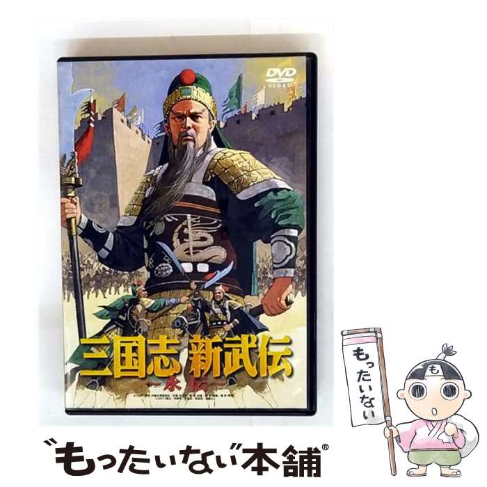 š   ǲ / ӥǥ᡼ [DVD]ڥ᡼̵ۡںûãб