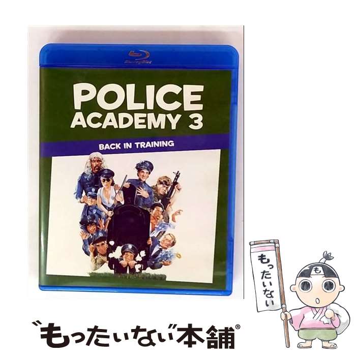 【中古】 ポリスアカデミー3　全員再訓練！/Blu-ray　Disc/1000491044 / Happinet [Blu-ray]【メール便..