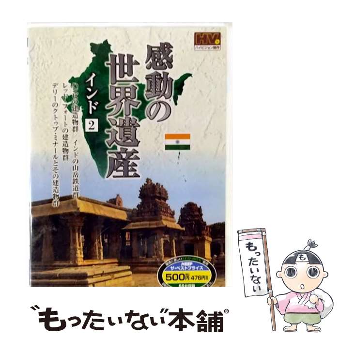 ����š� ��ư�������仺 ����� 2��(DVD)��WHD-5167 / �����׳������ [DVD]�ڥ᡼��������̵���ۡں�û������ã�б���