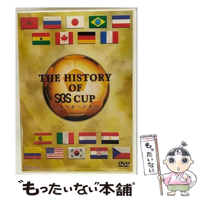 EANコード：4988103640698■通常24時間以内に出荷可能です。※繁忙期やセール等、ご注文数が多い日につきましては　発送まで48時間かかる場合があります。あらかじめご了承ください。■メール便は、1点から送料無料です。※宅配便の場合、2,500円以上送料無料です。※最短翌日配達ご希望の方は、宅配便をご選択下さい。※「代引き」ご希望の方は宅配便をご選択下さい。※配送番号付きのゆうパケットをご希望の場合は、追跡可能メール便（送料210円）をご選択ください。■ただいま、オリジナルカレンダーをプレゼントしております。■「非常に良い」コンディションの商品につきましては、新品ケースに交換済みです。■お急ぎの方は「もったいない本舗　お急ぎ便店」をご利用ください。最短翌日配送、手数料298円から■まとめ買いの方は「もったいない本舗　おまとめ店」がお買い得です。■中古品ではございますが、良好なコンディションです。決済は、クレジットカード、代引き等、各種決済方法がご利用可能です。■万が一品質に不備が有った場合は、返金対応。■クリーニング済み。■商品状態の表記につきまして・非常に良い：　　非常に良い状態です。再生には問題がありません。・良い：　　使用されてはいますが、再生に問題はありません。・可：　　再生には問題ありませんが、ケース、ジャケット、　　歌詞カードなどに痛みがあります。