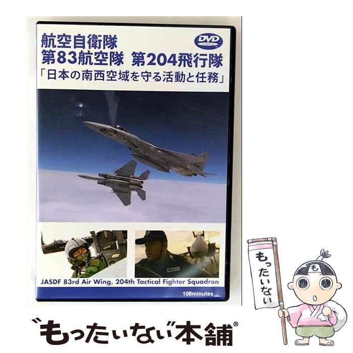 š Υ饤ʡҶ⡡83Ҷ⡡204⡡ܤưǤ̳/DVD/AFL-003 / ȥ饤 [DVD]...