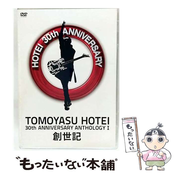 ����š� ��˥С�����ߥ塼���å� ��������/30th ANNIVERSARY ANTHOLOGY I ������ / ��˥С����� �ߥ塼���å� [DVD]�ڥ᡼��������̵���ۡں�û������ã�б���