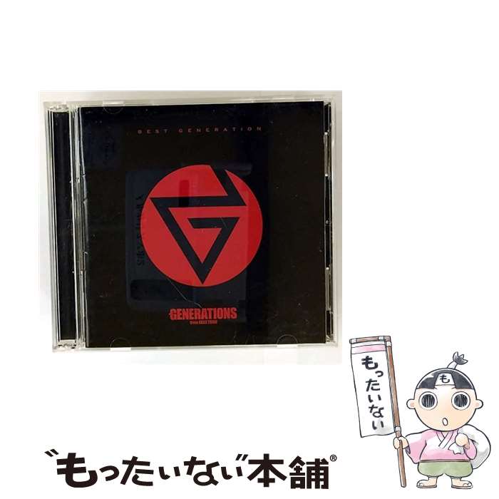 【中古】 BEST　GENERATION（DVD3枚付）/CD/RZCD-86457 / GENERATIONS from EXILE TRIBE / rhythm zone [CD]【メール便送料無料】【最短翌日配達対応】