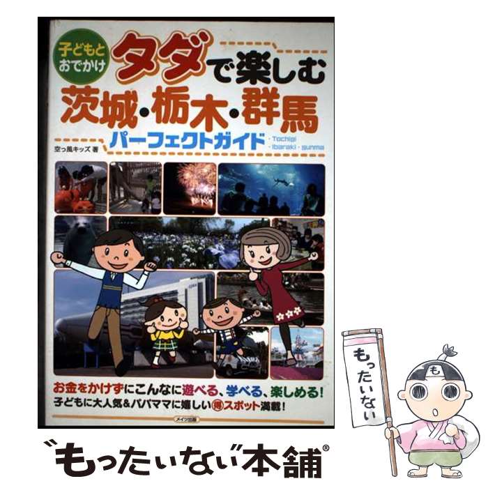 ����š� �Ҥɤ�Ȥ��Ǥ��������ǳڤ����롦���ڡ����ϥѡ��ե����ȥ����� ���������å�/�� / ���������å� / �ᥤ�Ľ��� [ñ����]�ڥ᡼��������̵���ۡں�...