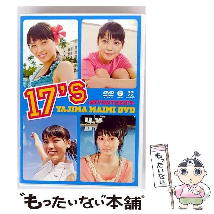 š 17s-SEVENTEENS-/DVD/EPBE-5325 / ZETIMA [DVD]ڥ᡼̵ۡںûãб