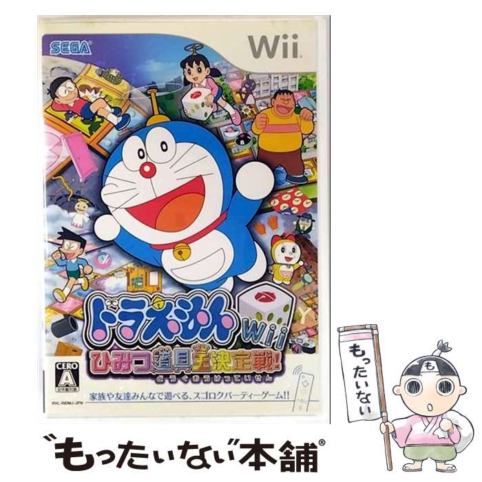 【中古】 ドラえもんWii　ひみつ道具決定戦 / セガ【メール便送料無料】【最短翌日配達対応】