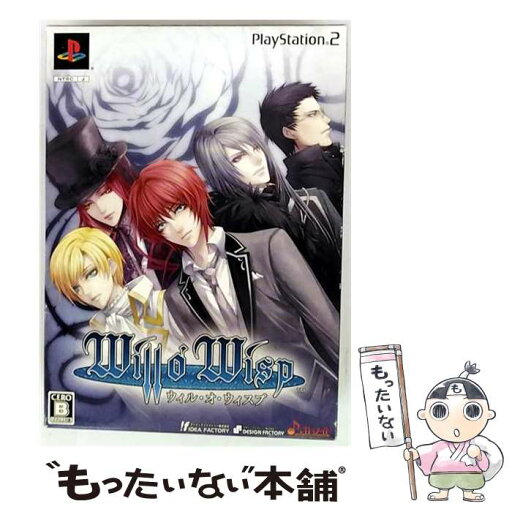 【中古】 PS2 ウィル オ ウィスプ ゲンテイ / アイディアファクトリー【メール便送料無料】【最短翌日配達対応】 【中古】 PS2 ウィル オ ウィスプ ゲンテイ / アイディアファクトリー【メール便送料無料】【最短翌日配達対応】