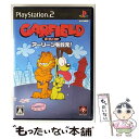 【中古】 ガーフィールド アーリーンを救え!/PS2/SLPM-62733/A 全年齢対象 / タイタスジャパン【メール便送料無料】【最短翌日配達対応】