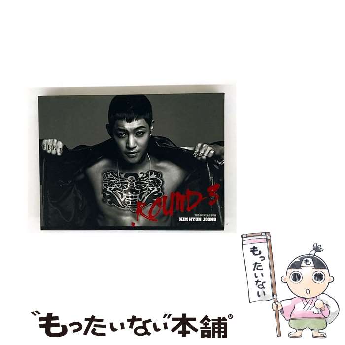 キム.ヒョンジュン直筆サイン入りアルバム ROUND3 CD+DVD 楽天市場】キム・ヒョンジュン Round3の通販