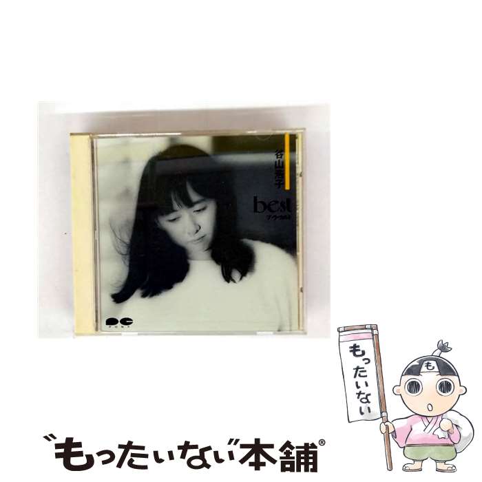 楽天市場】谷山浩子 悲しみの時計少女の通販