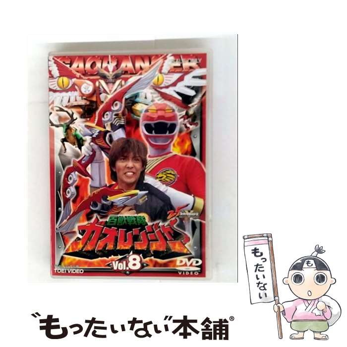 EANコード：4988101096626■通常24時間以内に出荷可能です。※繁忙期やセール等、ご注文数が多い日につきましては　発送まで48時間かかる場合があります。あらかじめご了承ください。■メール便は、1点から送料無料です。※宅配便の場合、2,500円以上送料無料です。※最短翌日配達ご希望の方は、宅配便をご選択下さい。※「代引き」ご希望の方は宅配便をご選択下さい。※配送番号付きのゆうパケットをご希望の場合は、追跡可能メール便（送料210円）をご選択ください。■ただいま、オリジナルカレンダーをプレゼントしております。■「非常に良い」コンディションの商品につきましては、新品ケースに交換済みです。■お急ぎの方は「もったいない本舗　お急ぎ便店」をご利用ください。最短翌日配送、手数料298円から■まとめ買いの方は「もったいない本舗　おまとめ店」がお買い得です。■中古品ではございますが、良好なコンディションです。決済は、クレジットカード、代引き等、各種決済方法がご利用可能です。■万が一品質に不備が有った場合は、返金対応。■クリーニング済み。■商品状態の表記につきまして・非常に良い：　　非常に良い状態です。再生には問題がありません。・良い：　　使用されてはいますが、再生に問題はありません。・可：　　再生には問題ありませんが、ケース、ジャケット、　　歌詞カードなどに痛みがあります。● リピーター様、ぜひ応援下さい（ショップ・オブ・ザ・イヤー）出演：特撮（映像）製作国名：日本画面サイズ：スタンダードカラー：カラー枚数：1枚組み限定盤：通常映像特典：走と月麿の見どころ紹介／バトルセレクション／予告篇PR集／オルグ魔人データファイルその他特典：ピクチャーレーベル型番：DSTD-06128発売年月日：2002年07月21日