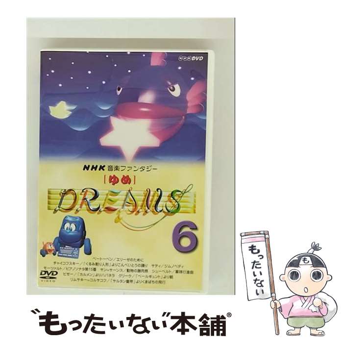 EANコード：4988007182966■通常24時間以内に出荷可能です。※繁忙期やセール等、ご注文数が多い日につきましては　発送まで48時間かかる場合があります。あらかじめご了承ください。■メール便は、1点から送料無料です。※宅配便の場合、2,500円以上送料無料です。※最短翌日配達ご希望の方は、宅配便をご選択下さい。※「代引き」ご希望の方は宅配便をご選択下さい。※配送番号付きのゆうパケットをご希望の場合は、追跡可能メール便（送料210円）をご選択ください。■ただいま、オリジナルカレンダーをプレゼントしております。■「非常に良い」コンディションの商品につきましては、新品ケースに交換済みです。■お急ぎの方は「もったいない本舗　お急ぎ便店」をご利用ください。最短翌日配送、手数料298円から■まとめ買いの方は「もったいない本舗　おまとめ店」がお買い得です。■中古品ではございますが、良好なコンディションです。決済は、クレジットカード、代引き等、各種決済方法がご利用可能です。■万が一品質に不備が有った場合は、返金対応。■クリーニング済み。■商品状態の表記につきまして・非常に良い：　　非常に良い状態です。再生には問題がありません。・良い：　　使用されてはいますが、再生に問題はありません。・可：　　再生には問題ありませんが、ケース、ジャケット、　　歌詞カードなどに痛みがあります。● リピーター様、ぜひ応援下さい（ショップ・オブ・ザ・イヤー）出演：BGV製作年：2001年製作国名：日本画面サイズ：スタンダードカラー：カラー枚数：1枚組み限定盤：通常型番：CRBD-2015発売年月日：2001年12月16日