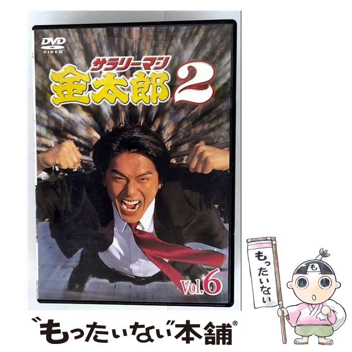 ����š� ����꡼�ޥ����Ϻ�ѡ���II 6 �ⶶ��ŵ / ���󥰥쥳���� [DVD]�ڥ᡼��������̵���ۡں�û������ã�б���