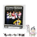 【中古】 舞台 おそ松さん on STAGE 〜SIX MEN’S SHOW TIME2〜 DVD/DVD/EYBA-11877 / エイベックス・ピクチャーズ...