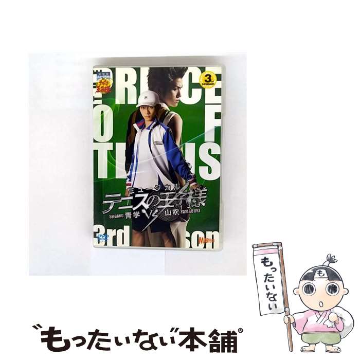 EANコード：4535506721648■こちらの商品もオススメです ● CD 謎？/小松未歩 / 小松未歩 / AOR [CD] ● Offspring オフスプリング / Days Go By 輸入盤 / Offspring / Sony [CD] ■通常24時間以内に出荷可能です。※繁忙期やセール等、ご注文数が多い日につきましては　発送まで48時間かかる場合があります。あらかじめご了承ください。■メール便は、1点から送料無料です。※宅配便の場合、2,500円以上送料無料です。※最短翌日配達ご希望の方は、宅配便をご選択下さい。※「代引き」ご希望の方は宅配便をご選択下さい。※配送番号付きのゆうパケットをご希望の場合は、追跡可能メール便（送料210円）をご選択ください。■ただいま、オリジナルカレンダーをプレゼントしております。■「非常に良い」コンディションの商品につきましては、新品ケースに交換済みです。■お急ぎの方は「もったいない本舗　お急ぎ便店」をご利用ください。最短翌日配送、手数料298円から■まとめ買いの方は「もったいない本舗　おまとめ店」がお買い得です。■中古品ではございますが、良好なコンディションです。決済は、クレジットカード、代引き等、各種決済方法がご利用可能です。■万が一品質に不備が有った場合は、返金対応。■クリーニング済み。■商品状態の表記につきまして・非常に良い：　　非常に良い状態です。再生には問題がありません。・良い：　　使用されてはいますが、再生に問題はありません。・可：　　再生には問題ありませんが、ケース、ジャケット、　　歌詞カードなどに痛みがあります。