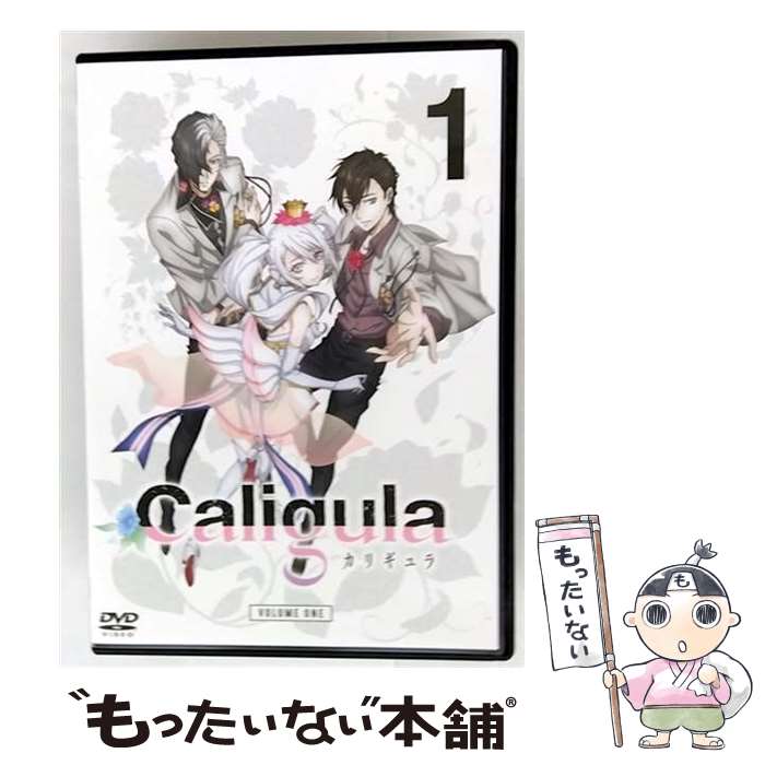 【中古】 TVアニメ Caligula－カリギュラ－ 1 里見直 原作シナリオ / ポニーキャニオン [DVD]【メール便送料無料】【最短翌日配達対応】