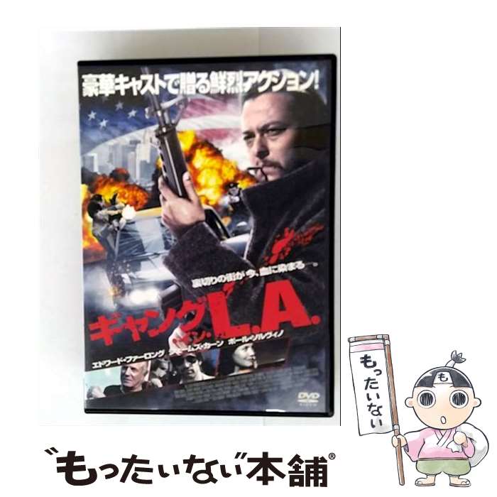 【中古】 ギャング・イン・L．A． / エリー・カナー / オデッサ・エンタテインメント [DVD]【メール便送料無料】【最短翌日配達対応】