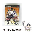 【中古】 グローランサー2 The sense of Justice / アトラス【メール便送料無料】【最短翌日配達対応】