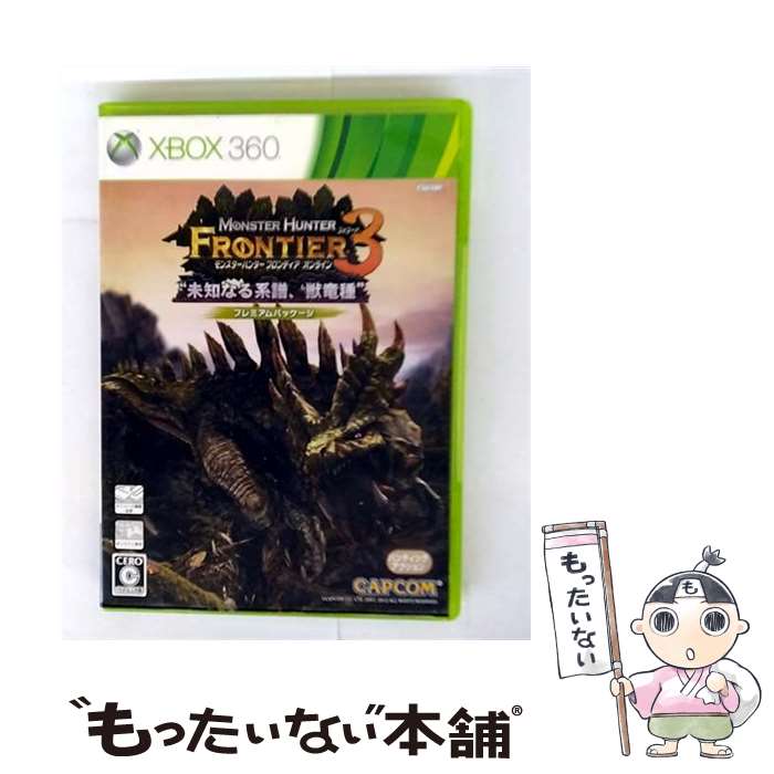 【中古】 モンスターハンター フロンティア オンライン フォワード.3 プレミアムパッケージ/XB360/JES100203/C 15才以上対象 / カプコン【...