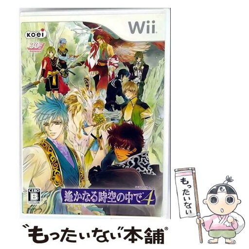 【中古】 遙かなる時空の中で4/Wii/RVLPRH9J/B 12才以上対象 / コーエー【メール便送料無料】【最短翌日配達対応】 【中古】 遙かなる時空の中で4/Wii/RVLPRH9J/B 12才以上対象 / コーエー【メール便送料無料】【最短翌日配達対応】