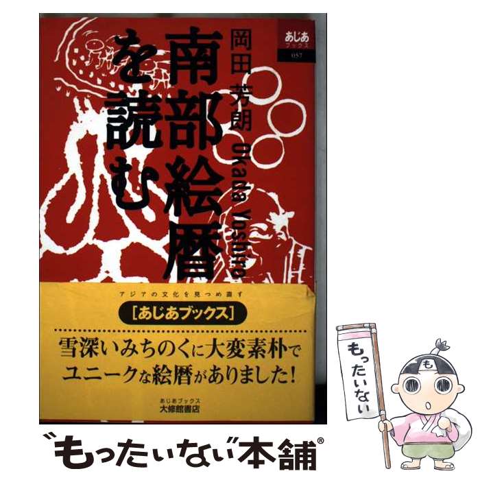 ����š� ����������ɤ� / ���� ˧ϯ / �罤�۽�Ź [ñ����]�ڥ᡼��������̵���ۡں�û������ã�б���