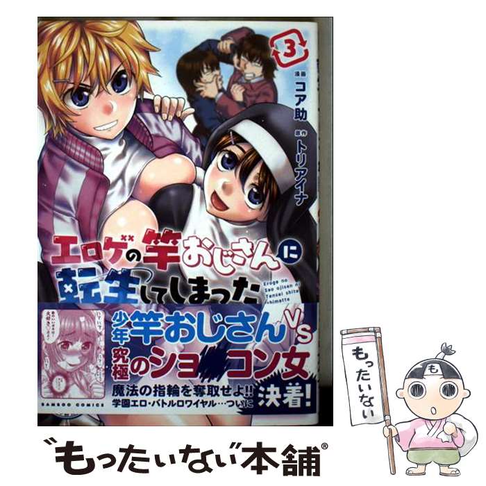 送料込み 江戸釣百景 ぶらり百竿 1-3巻セット 中川 真 【公式通販】
