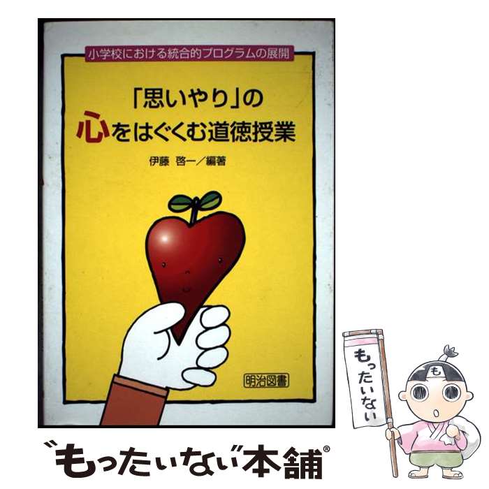 ����š� �ֻפ����פο���Ϥ�����ƻ�����ȡʾ��ع��ˤ���������Ū�ץ������� / ��ƣ ���� / �����޽���� [ñ����]�ڥ᡼��������̵���ۡں�û������ã��...