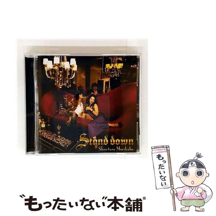 【中古】 ランティス｜Lantis 森久保祥太郎： Stand Down / 森久保祥太郎 / ランティス [CD]【メール便送料無料】【最短翌日配達対応】